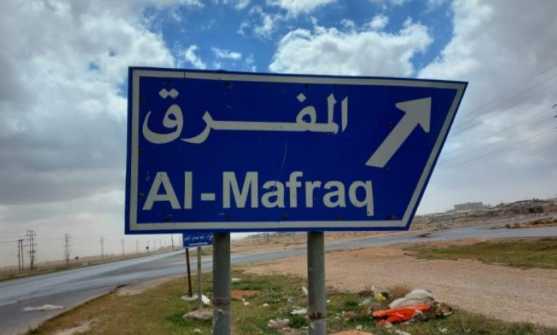مواطن يتفاجأ بمثوله أمام القضاء بسبب منزله المُؤجر لوزارة الصحة ..  ومدير صحة المفرق يرد عبر سرايا