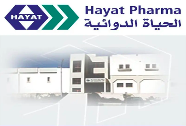 انخفاض كبير في سعر سهم شركة الحياة للصناعات الدوائية (HPIC)