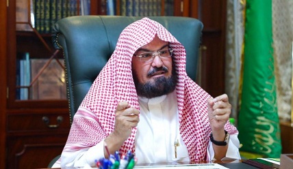 "السديس" يكلف 34 امرأة في مناصب قيادية بإدارات شؤون الحرمين