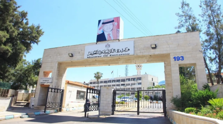 نقل العقيل والشخاترة إلى منصبي أميني عام وزارة التربية والتعليم وتنمية الموارد البشرية