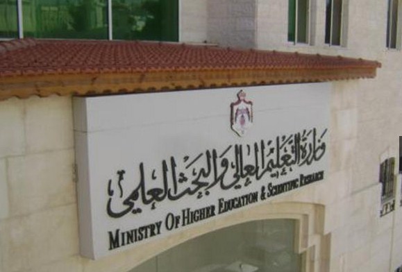 "التعليم العالي" يبت بشأن قرار رفع المعدلات الأحد المقبل