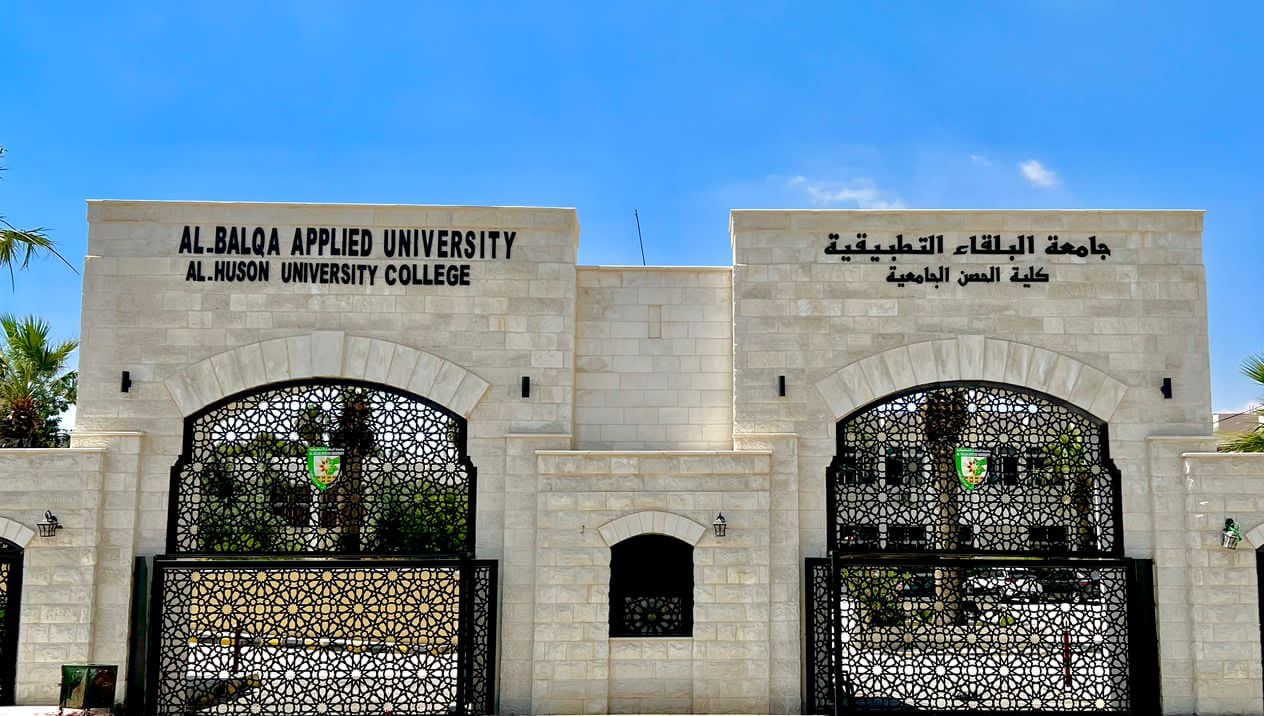 طلاب "كلية الحصن" يشتكون من خطأ في امتحان عملي  ..  وإدارة الجامعة ترد
