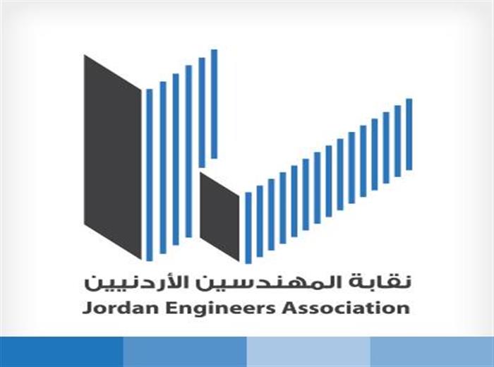  ارتباط المهندسين في الرياض تبحث سبل تسهيل إجراءات دخول الكفاءات الهندسية الأردنية للسوق السعودية