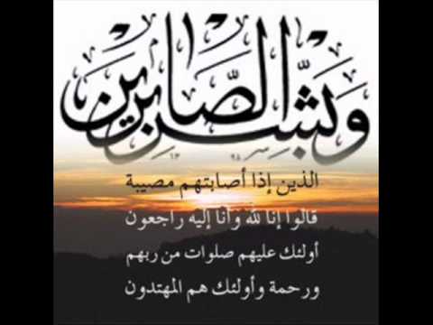 وفيات اليوم الثلاثاء 2016-05-31