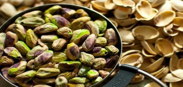 فوائد الفستق الحلبي الأخضر