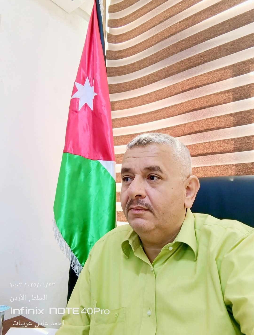 احمد عادل عربيات