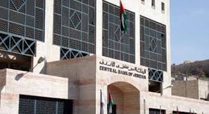 1.45 مليار دينار احتياطيات البنك المركزي من الذهب  ..  "تفاصيل"