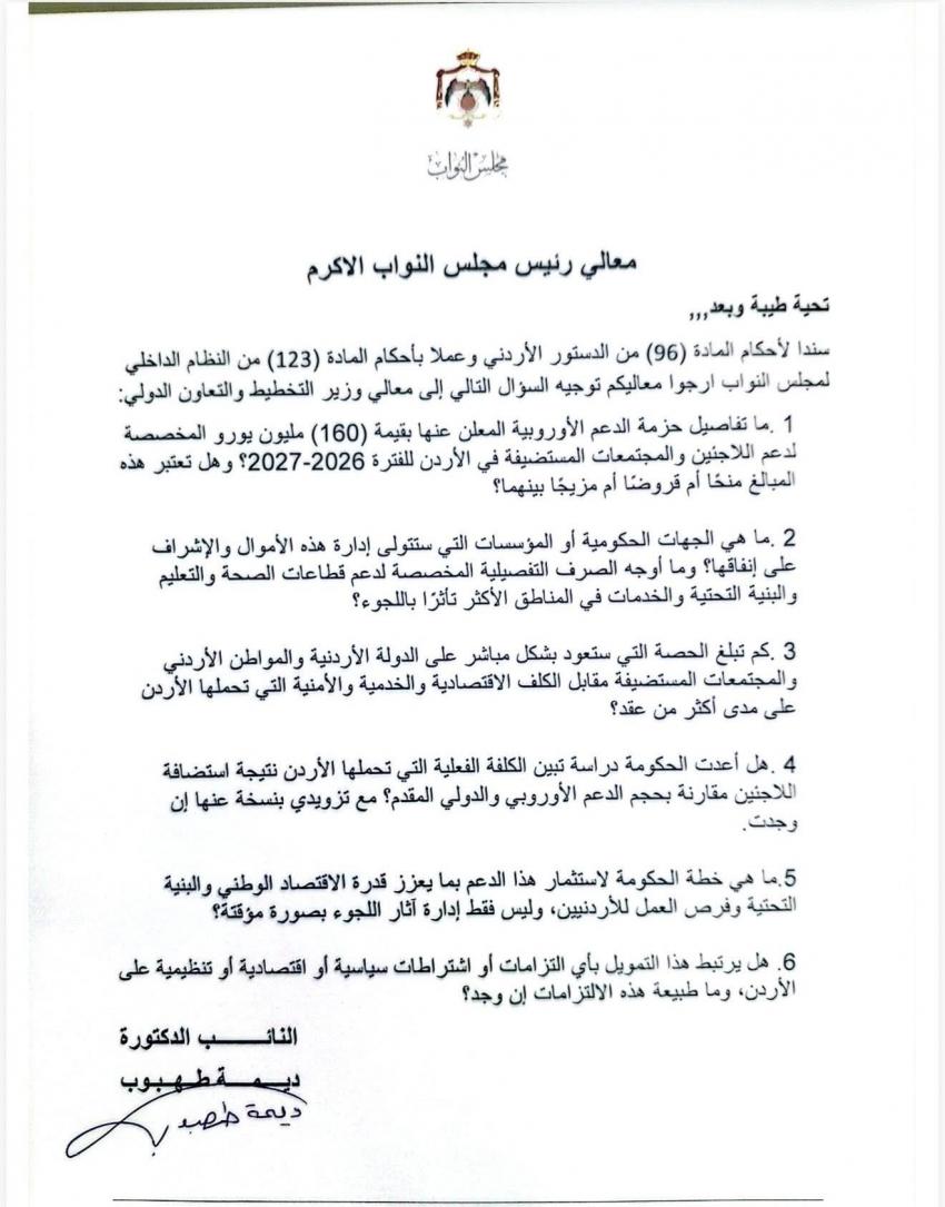 saraya news