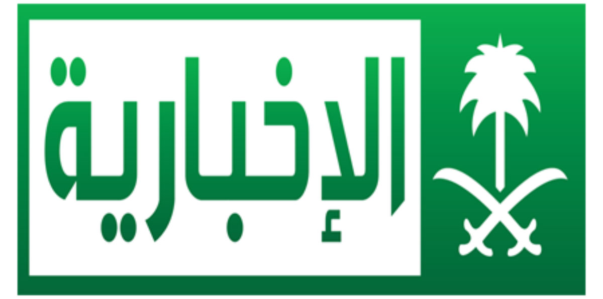 ترحيب واسع بأحدث مذيعة سعودية في التلفزيون الحكومي في أول ظهور لها (صور)