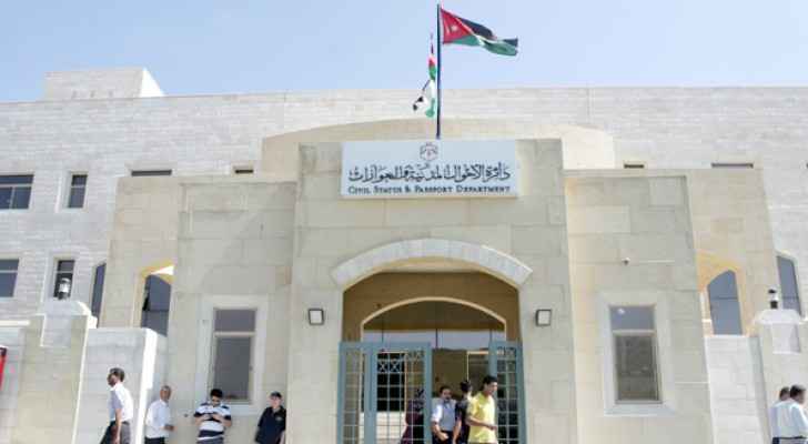 تثبيت أكثر من ٢,٦ مليون عنوان للمواطنين بالأحوال المدنية