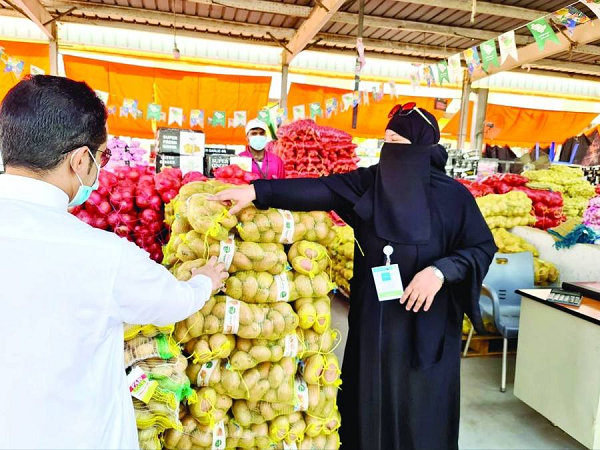 أول امرأة سعودية تحصل على رخصة دلالة بسوق الخضار