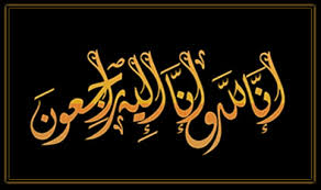 المتوفى الحاج عبدالفتاح صادق حسن شربجي(ابووائل)