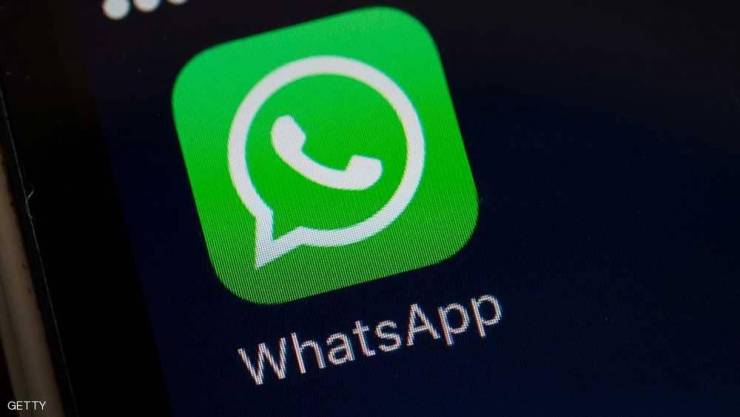 'شائعة عبر واتساب' تتسبب بجريمة قتل بشعة
