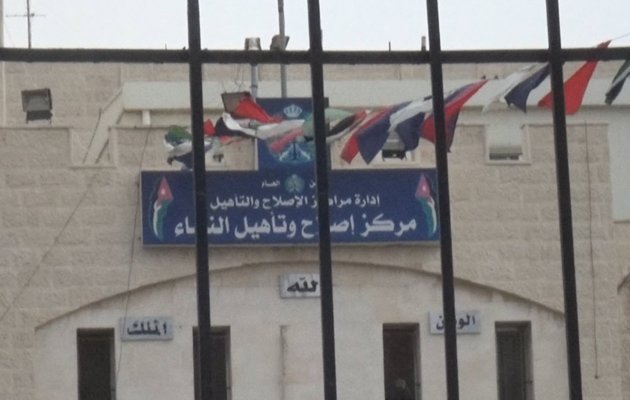 السجون تكتظ بزيادة 33% عن الطاقة الاستيعابية ..  والمتعثرون مالياً "يتصدرون" ..  تفاصيل