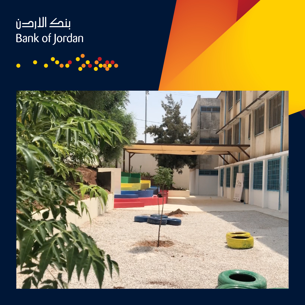 بنك الأردن يدعم إنشاء "حديقة ألوان"