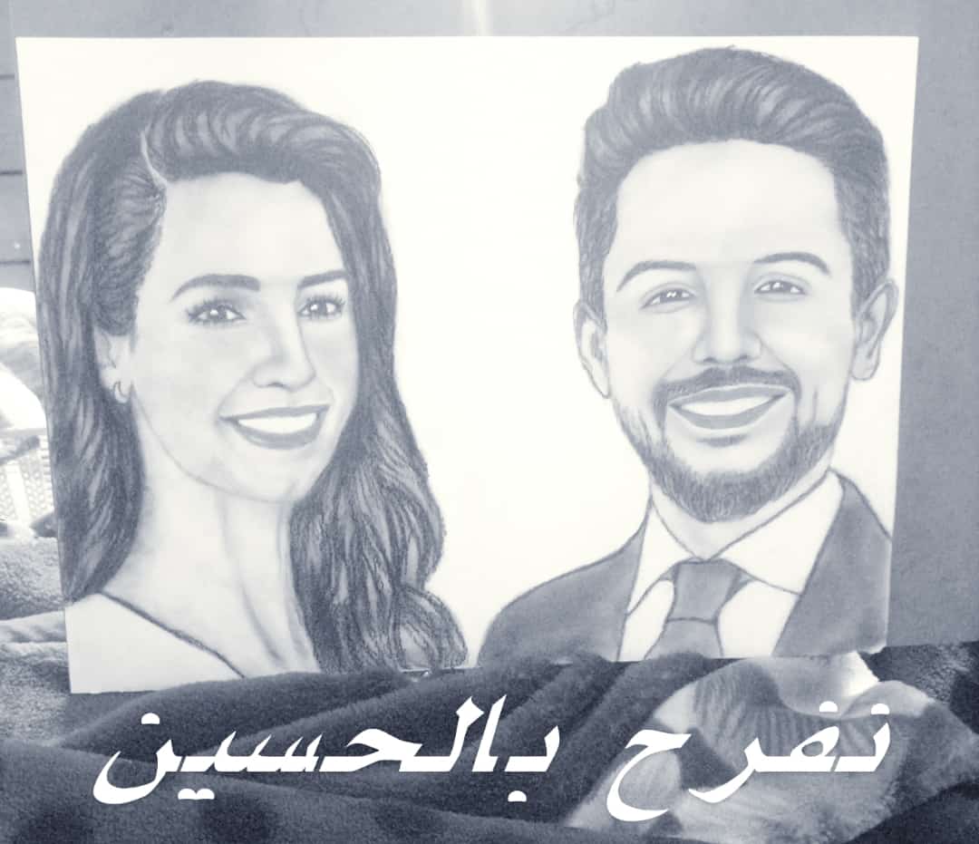رهف العمر ترسم ولي العهد والآنسة رجوة بمناسبة زفافهما 