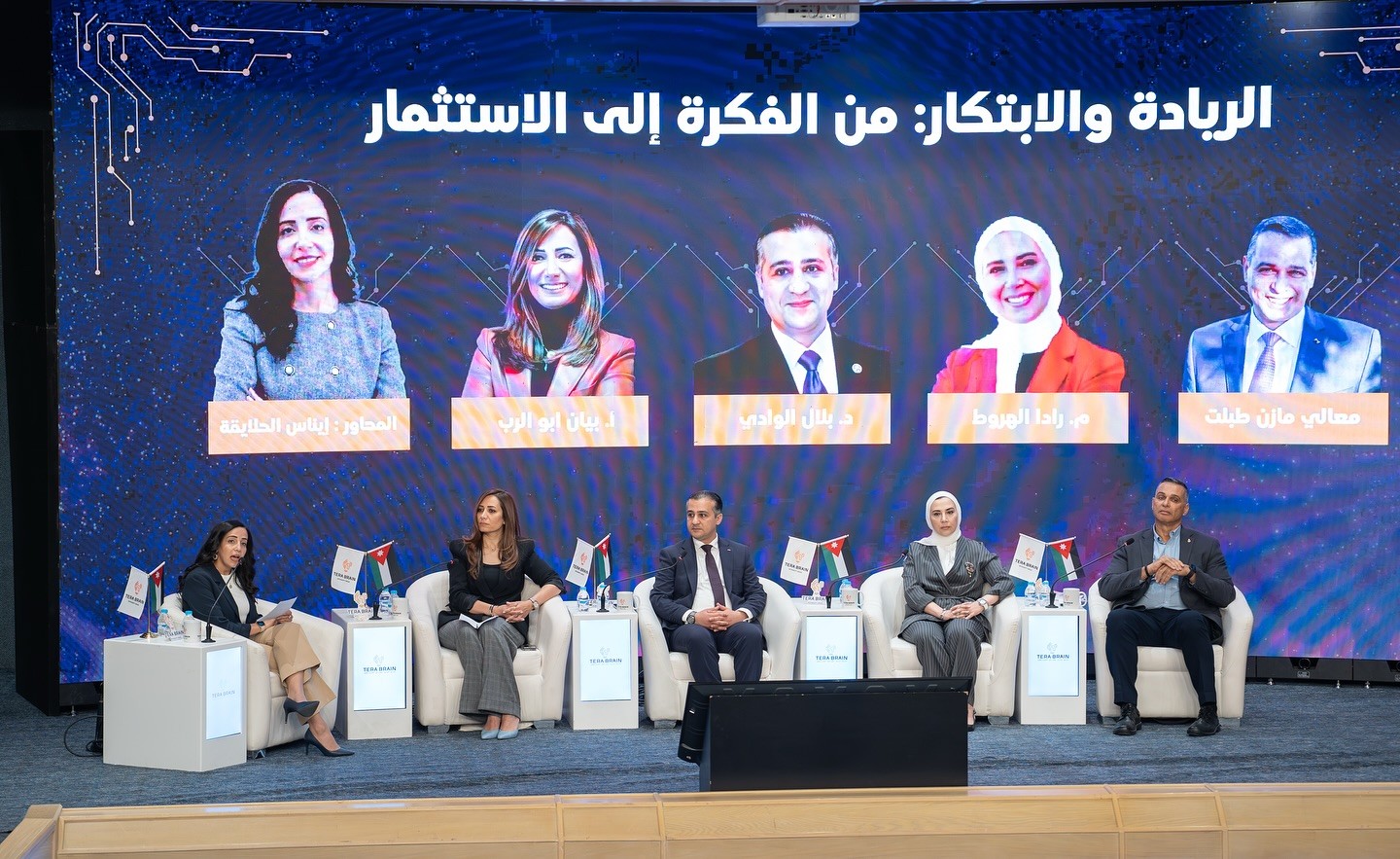 جامعة الزيتونة الأردنية تشارك في مؤتمر "Tera Brain3" لريادة الأعمال والإبداع‎