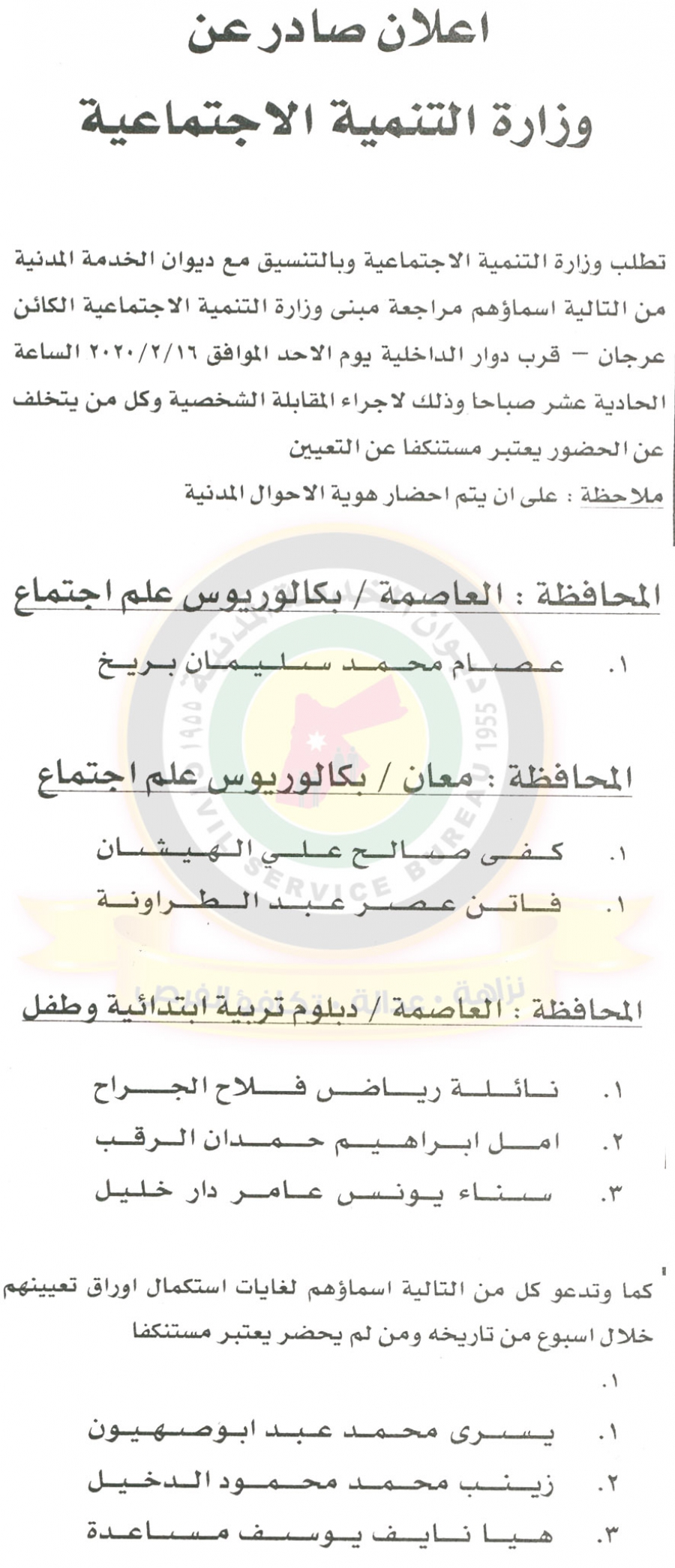 https://www.sarayanews.com/image.php?token=767ee5312c2c7c0d75e30d862f71b7ed&size=xxlarge