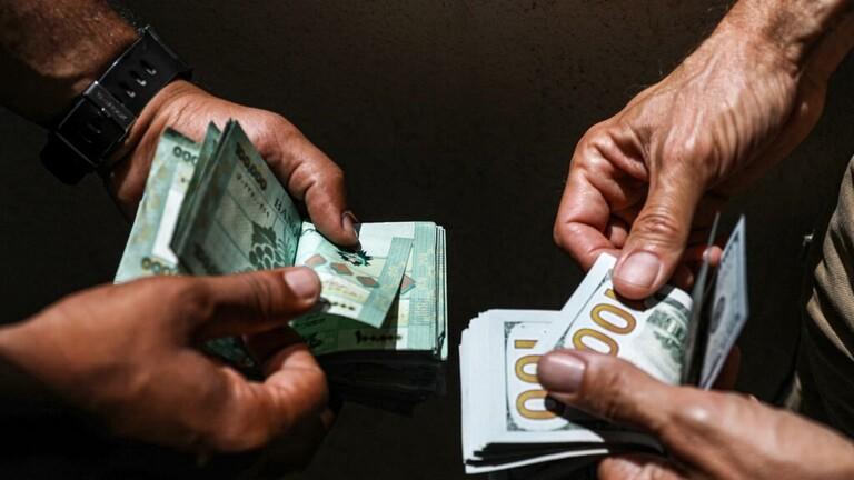لبنان ..  سعر صرف الدولار إلى ما دون الـ15 ألف ليرة