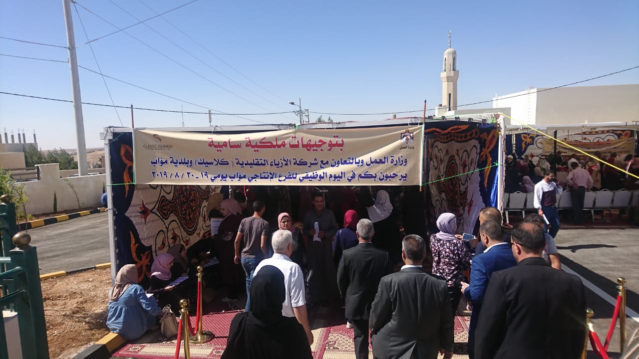وزارة العمل توفر نحو 850 فرصة عمل جديدة ضمن مشاريع الفروع الإنتاجية