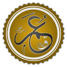 عمر رضي الله عنه  ..  والمرأة الحكيمة