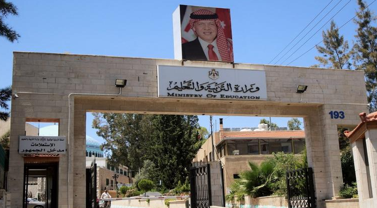 التربية تدعو مرشحين لاجراء المقابلات الشخصية