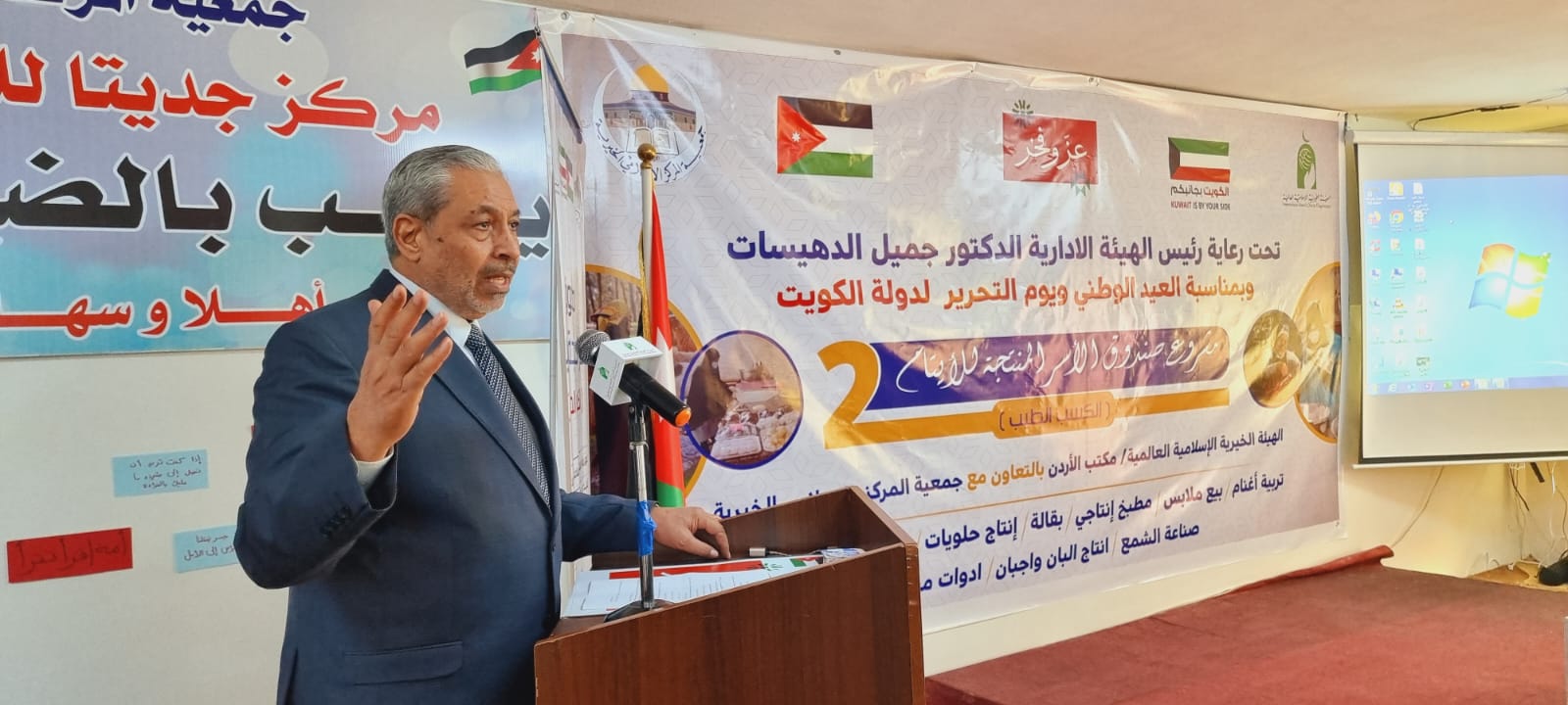 الدهيسات يفتتح مشروع الكسب الطيب الذي تنفذه جمعية المركز الإسلامي الخيرية