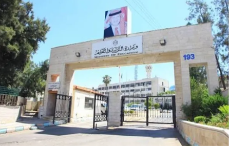 هام من "التربية" بشأن دوام المدارس - تفاصيل 