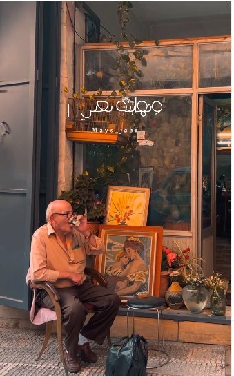 انه بدها تظل هالبلاد هيك يعني ؟ 