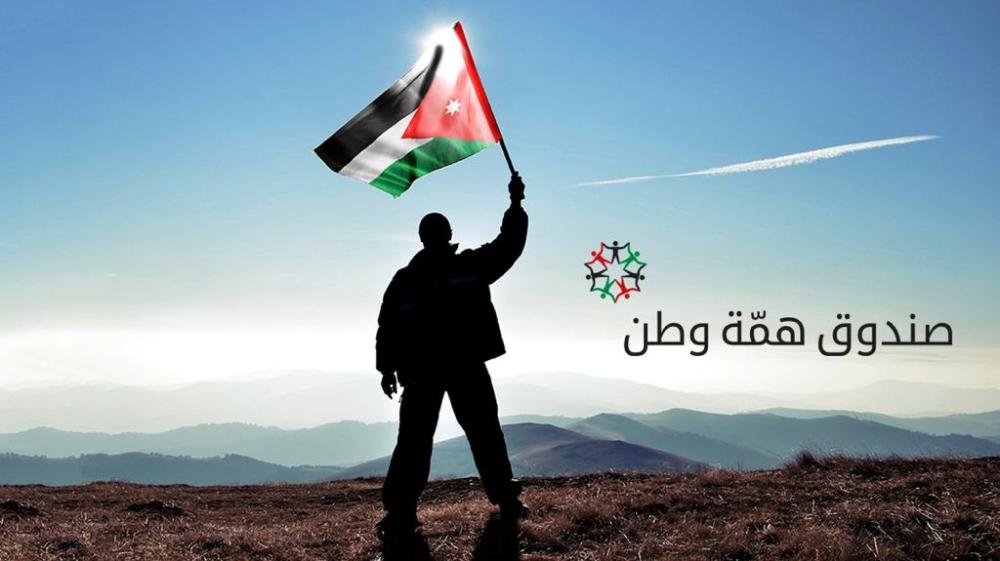 تحويل 4.2 مليون دينار من صندوق همّة وطن لحساب أمانات وزارة الصحة