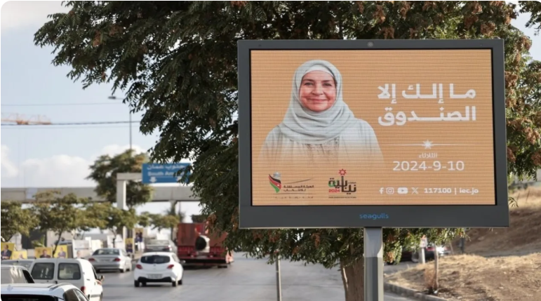 مشروع نظام جديد للدعاية الانتخابية في عمّان: تنظيم صارم وتشديد على المخالفين