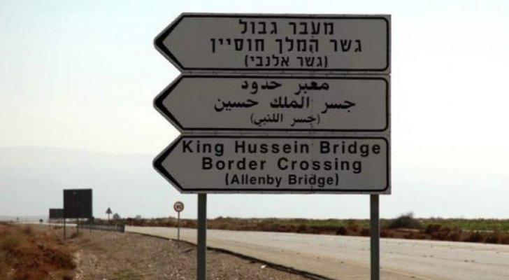 تعديل على دوام جسر الملك حسين - تفاصيـل