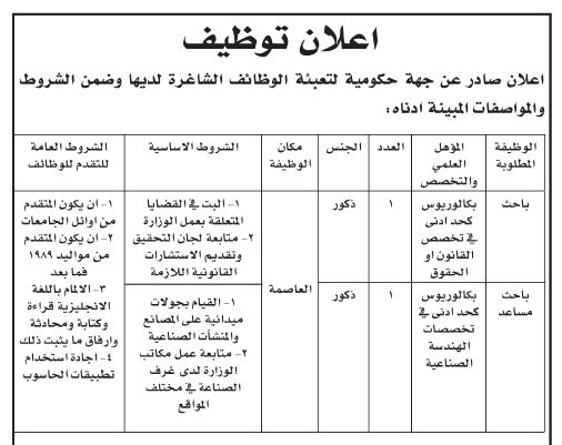saraya news