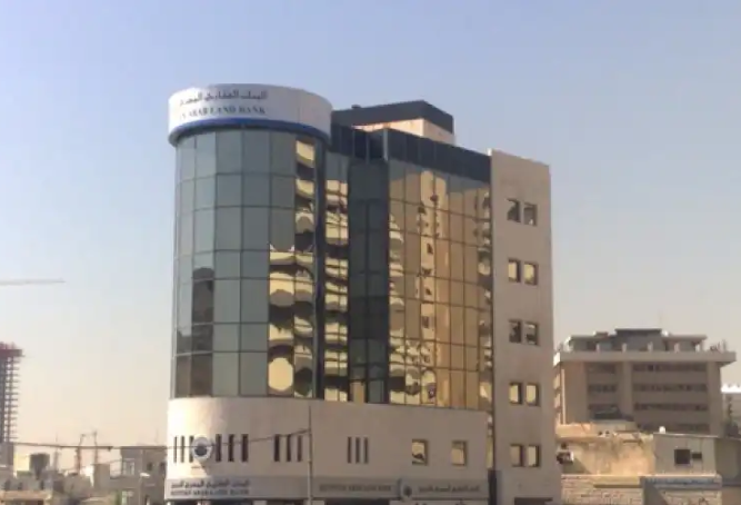 البنك العقاري المصري العربي يعلن عن إنهاء كافة أعماله في الأردن وإيقاف خدماته
