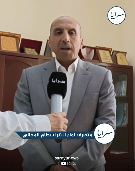 متصرف لواء البترا لـ"سرايا": أهالي اللواء يُمثّلون نموذجًا يُحتذى به في الالتزام بعدم إطلاق العيارات النارية في المناسبات