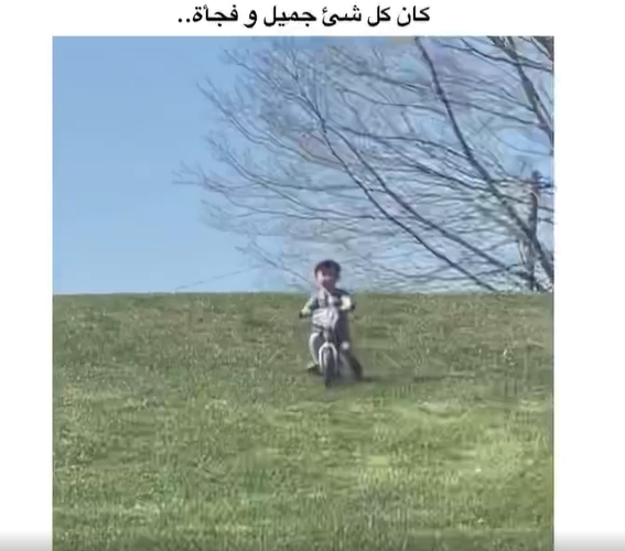 كل شيء كان جميل وفجأة !!