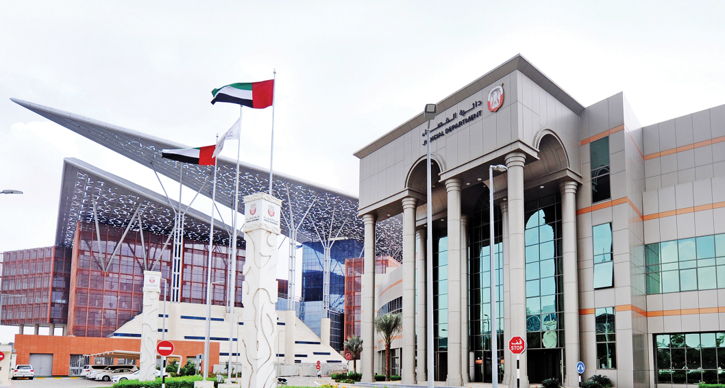 الامارات  ..  إلزام شاب بدفع 50 ألف درهم تعويضاً عن شجار