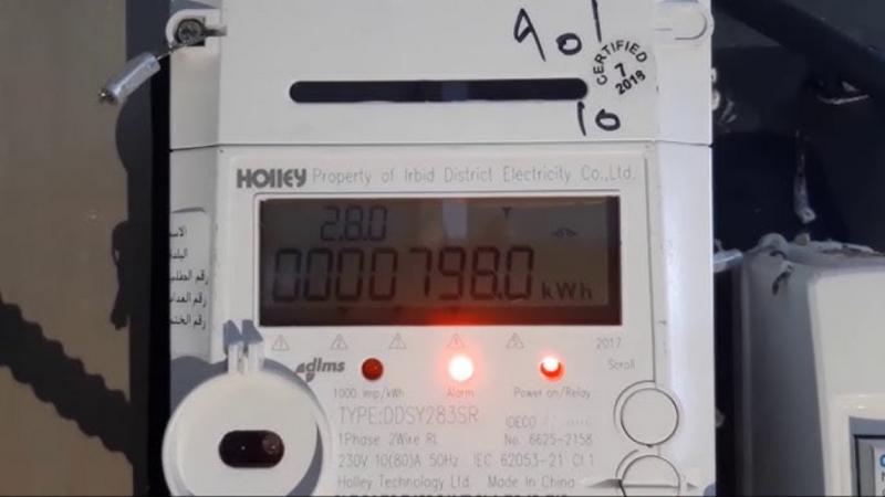 تطبيق ذكي يتيح للمشتركين متابعة استهلاك الكهرباء والفواتير آليًا