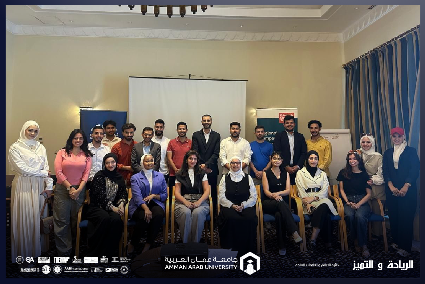 الطالب أبو العسل يمثل جامعة عمان العربية في مخيم بُكلان الثاني للعدالة المناخية