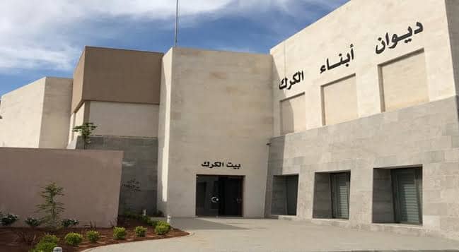 ديوان أبناء الكرك في عمان يدين الاعتداء الإرهابي على كنيسة حمود