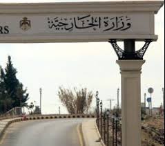 جودة: الوضع الصحي لثلاثة من طلابنا في أوكرانيا حرج والخارجية تتابع