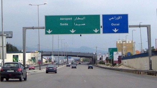 خطف قائد طائرة تركي ومساعده على طريق المطار في لبنان