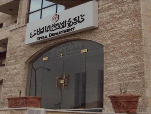 "الإفتاء" تحرم قطع أشجار الغابات
