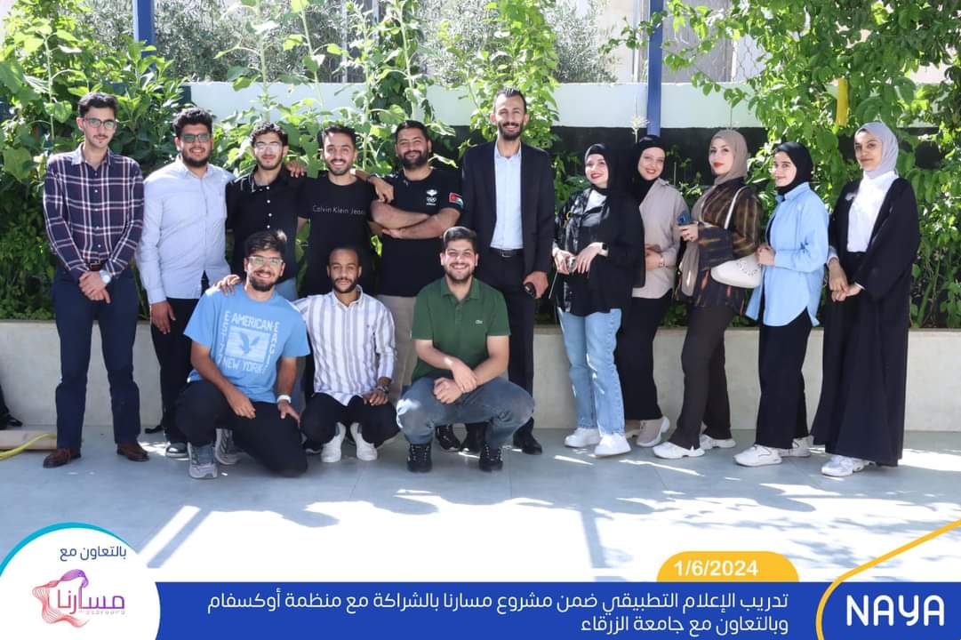 طلبة "إعلام الزرقاء" يشاركون في دورة متقدمة في صناعة المحتوى الرقمي