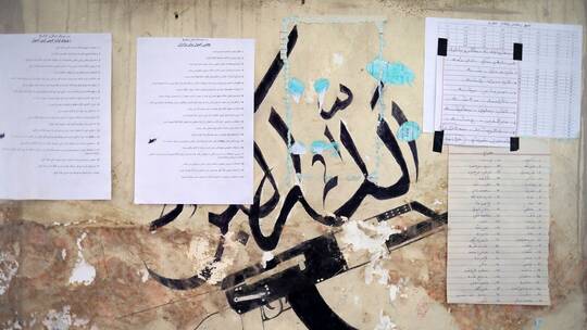 أفغان يدفنون اللوحات ويخفون الكتب خوفا من قمع "طالبان"