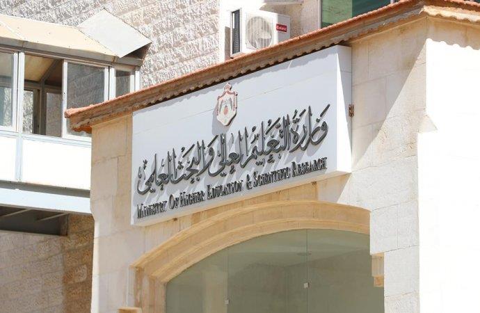  بالاسماء  ..  المشمولين بالمنح والقروض الجامعية  