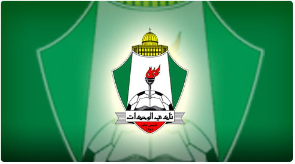 وزارة الشباب توافق على إقامة انتخابات الوحدات في صالة الأمير فيصل بالقويسمة
