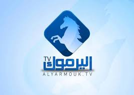 إغلاق قناة اليرموك بمرافقة قوى امنية  .. والقاضي :القناة لا تحمل ترخيصا للبث 