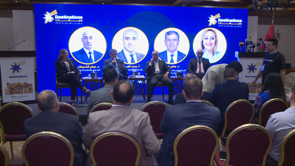 مؤتمرون يؤكدن أهمية المكانة السياحية للأردن
