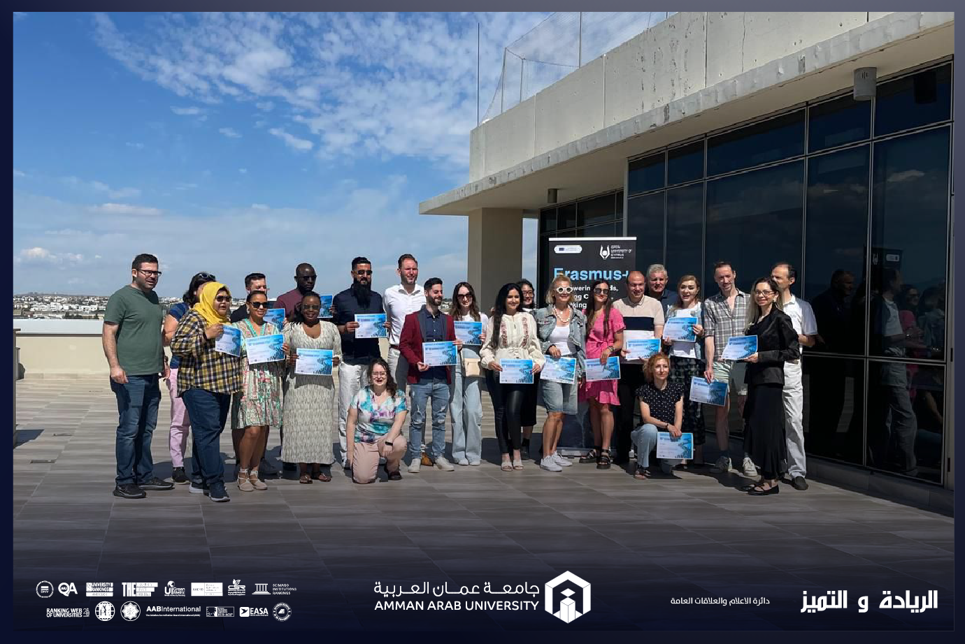 "عمان العربية" تشارك في" أسبوع الموظفين الدولي العاشر" في جامعة قبرص المفتوحة المدعوم من (Erasmus+)